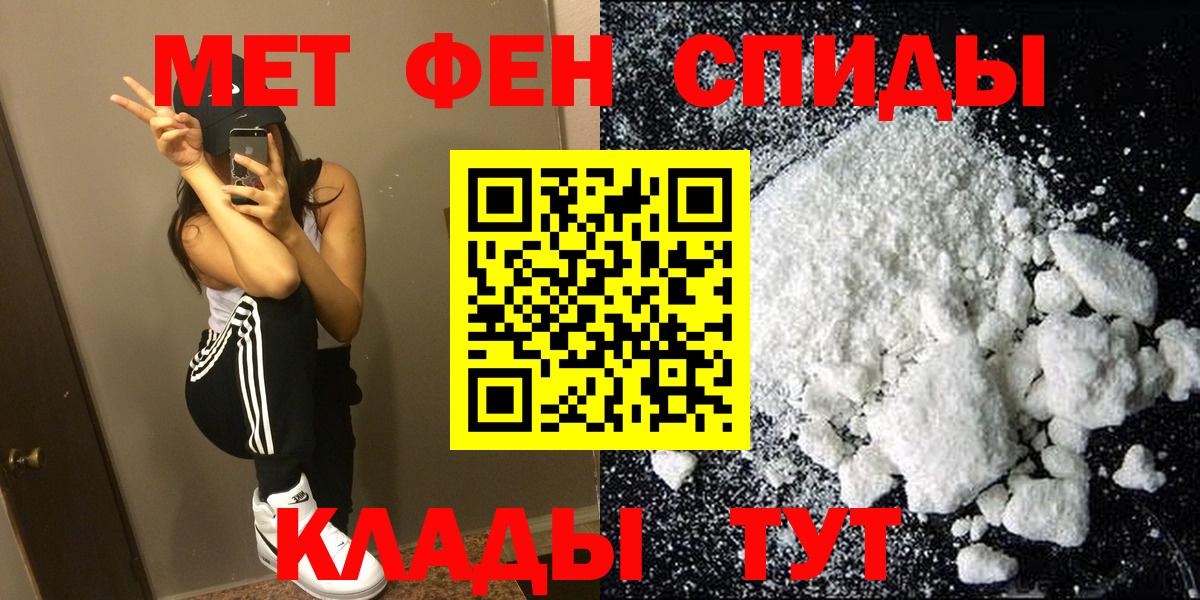 Бор  АМФЕТАМИН 98%  АМФЕТАМИН  АМФЕТАМИН  Вход с VPN 