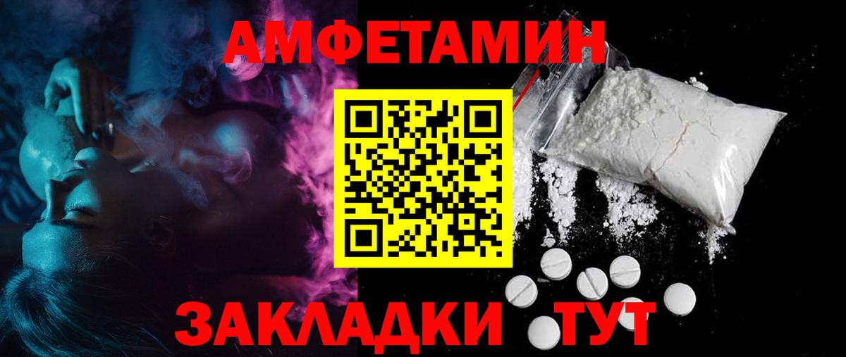 АМФ 98% Бор