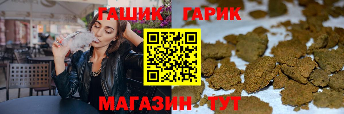 ГАШИШ ice o lator  Вход с VPN  ГАШ  ГАШИШ AMNESIA HAZE  Бор 