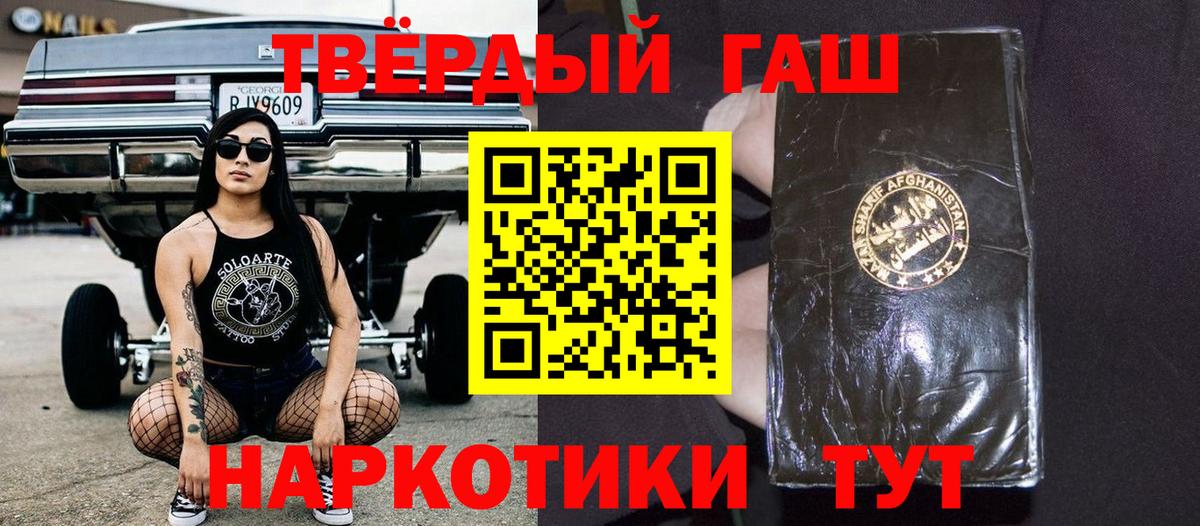 Гашиш Ice-O-Lator Бор