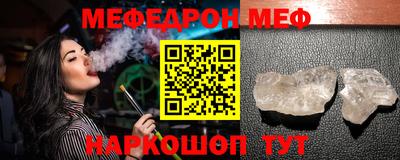 соль ск Туймазы