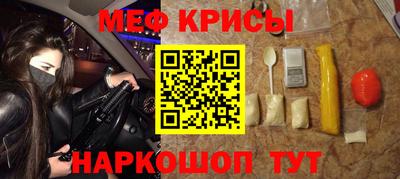 соль ск Туймазы