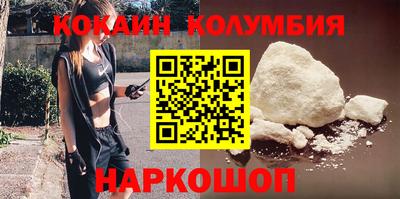 соль ск Туймазы