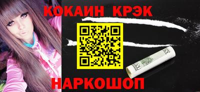 ALPHA-PVP Тула