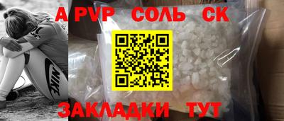 ALPHA-PVP Тула