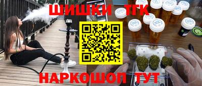 ALPHA-PVP Тула