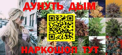 соль ск Туймазы