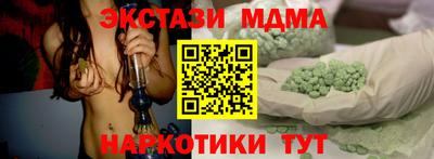 соль ск Туймазы
