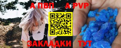 метамфетамин Усть-Илимск
