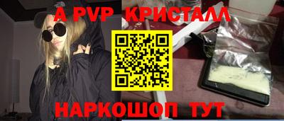 соль ск Туймазы