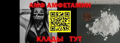 соль ск Туймазы