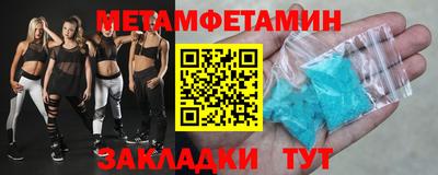 соль ск Туймазы