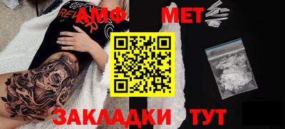 метадон Тулун