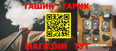 ALPHA-PVP Усть-Джегута