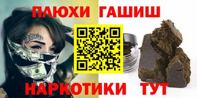 метадон Тулун