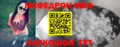 соль ск Туймазы