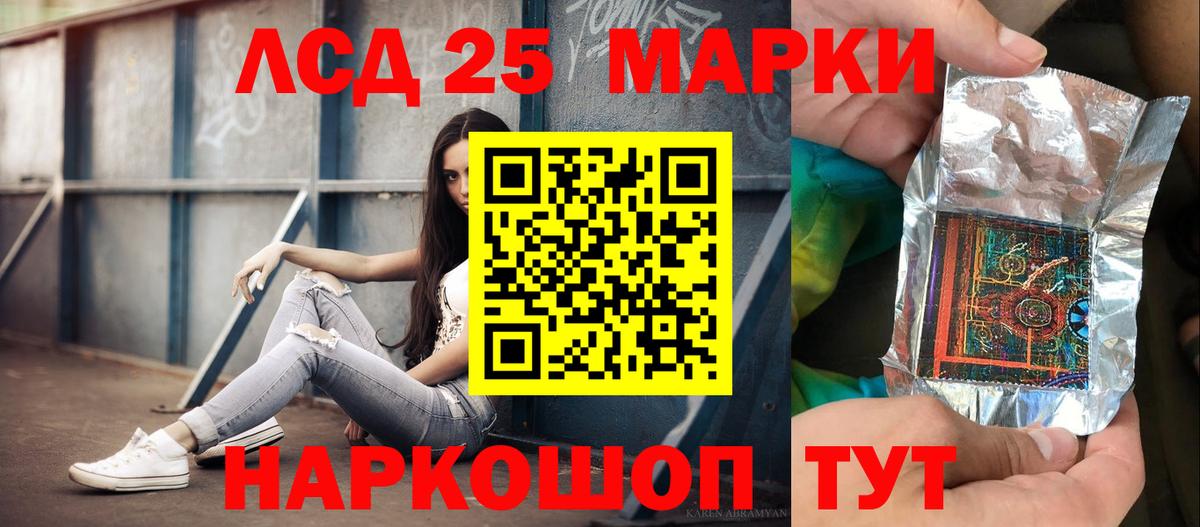 Бор  ЛСД экстази кислота  Вход с VPN  ЛСД экстази ecstasy 