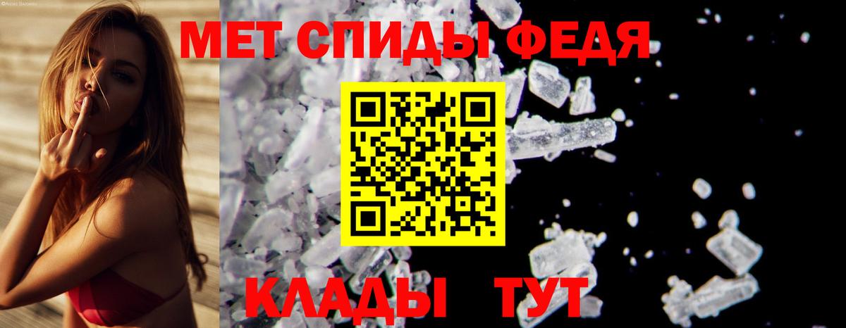 Бор  Первитин мет  Вход с VPN 