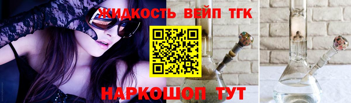 Бор  Дистиллят ТГК гашишное масло  Вход с VPN  ТГК Wax 