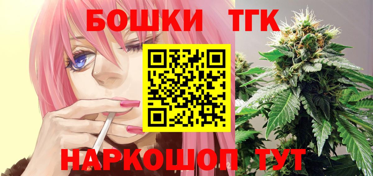 Бошки Шишки индика Бор