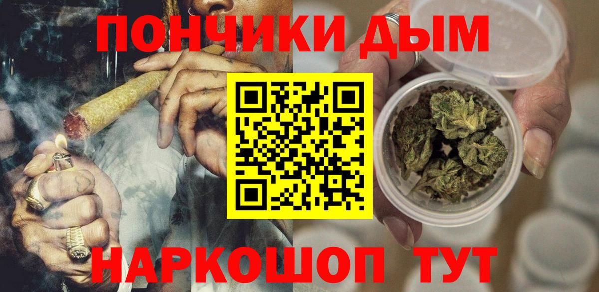 Каннабис индика  Марихуана гибрид  Марихуана OG Kush  Вход с VPN  Бор  Марихуана AK-47 